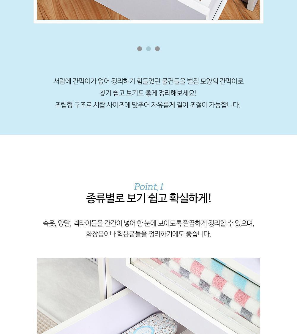 벌집 모양 서랍 칸막이 종류별정리 양말정리 칸막이 수납용품 정리용품