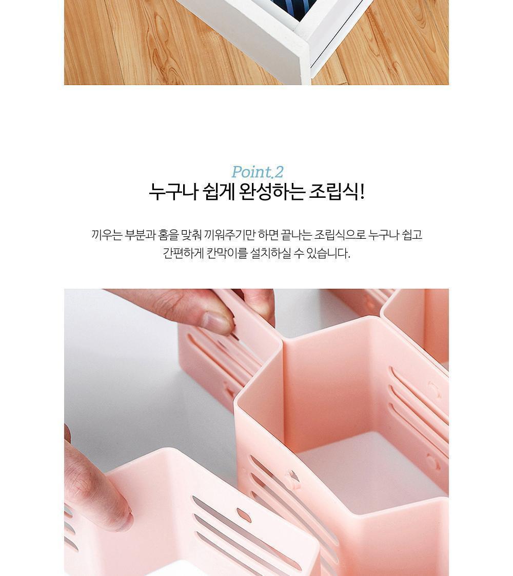 벌집 모양 서랍 칸막이 종류별정리 양말정리 칸막이 수납용품 정리용품