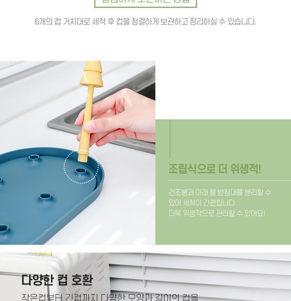 수세미 컵 건조 홀더 컵수납 컵홀더 분리형 주방수세미 컵거치대