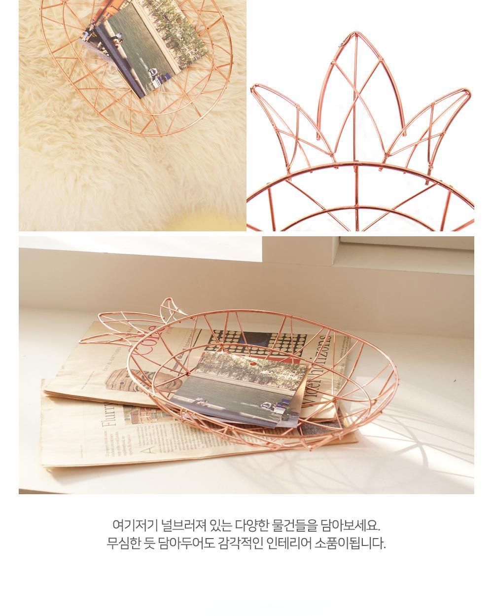 파인애플 철제 바구니 바구니 바스켓 철제바구니 철재바구니 인테리어용품 파인애플바구니 와이어바구니 다용도바스켓 소품정리 수납용품