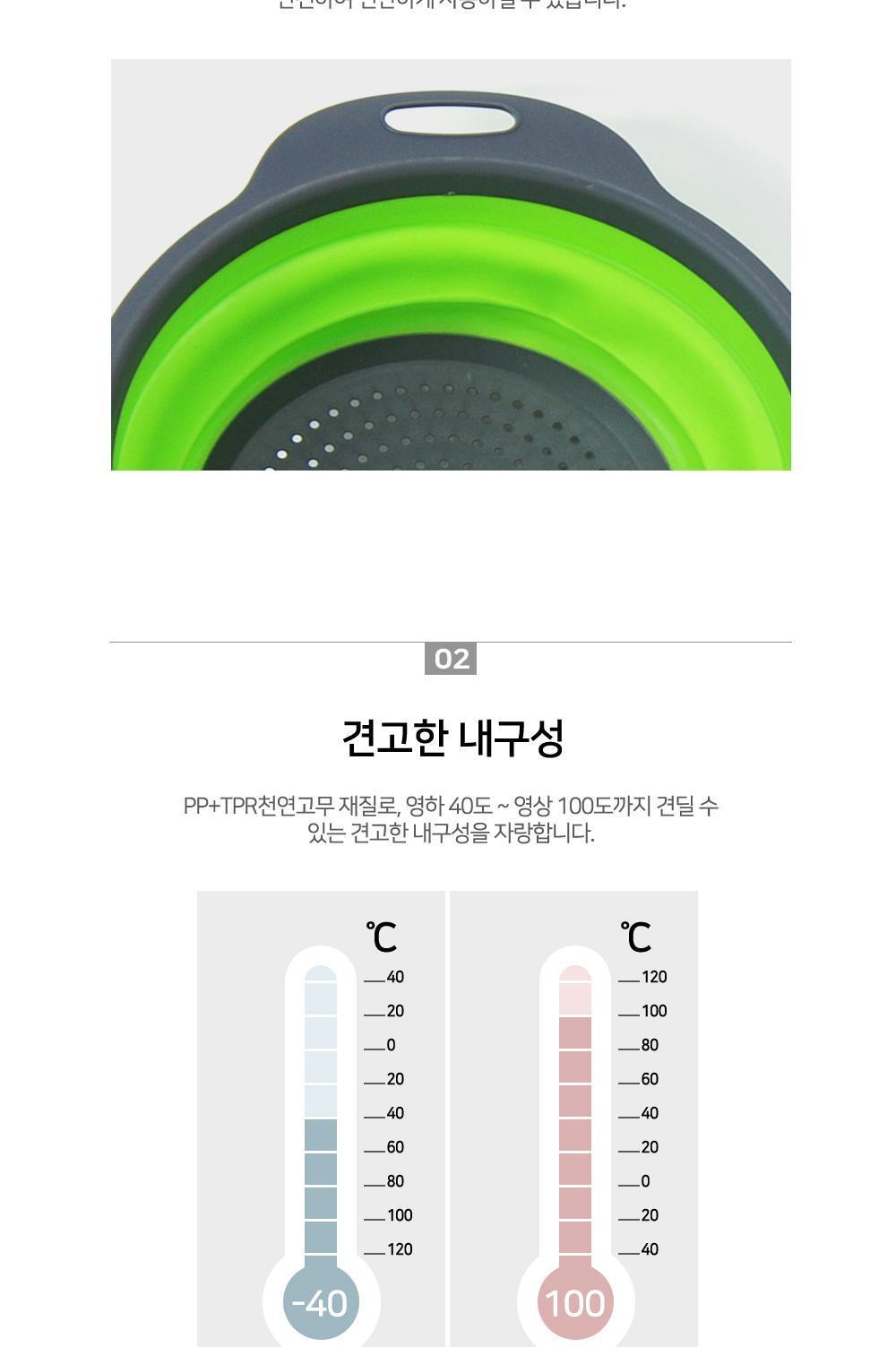 원형 물빠짐 접이식 설거지통 소+대 SET 설거지통 물빠짐설거지통 캠핑용설거지통 휴대용설거지통 실리콘설거지통 접이식설거지통 식기건조 주방용품 캠핑용품 원형설거지통