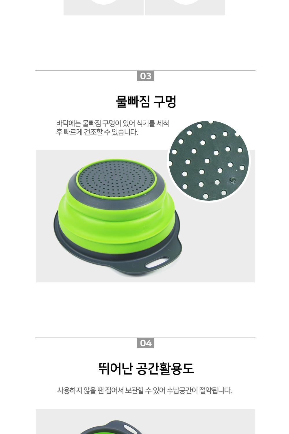 원형 물빠짐 접이식 설거지통 소+대 SET 설거지통 물빠짐설거지통 캠핑용설거지통 휴대용설거지통 실리콘설거지통 접이식설거지통 식기건조 주방용품 캠핑용품 원형설거지통
