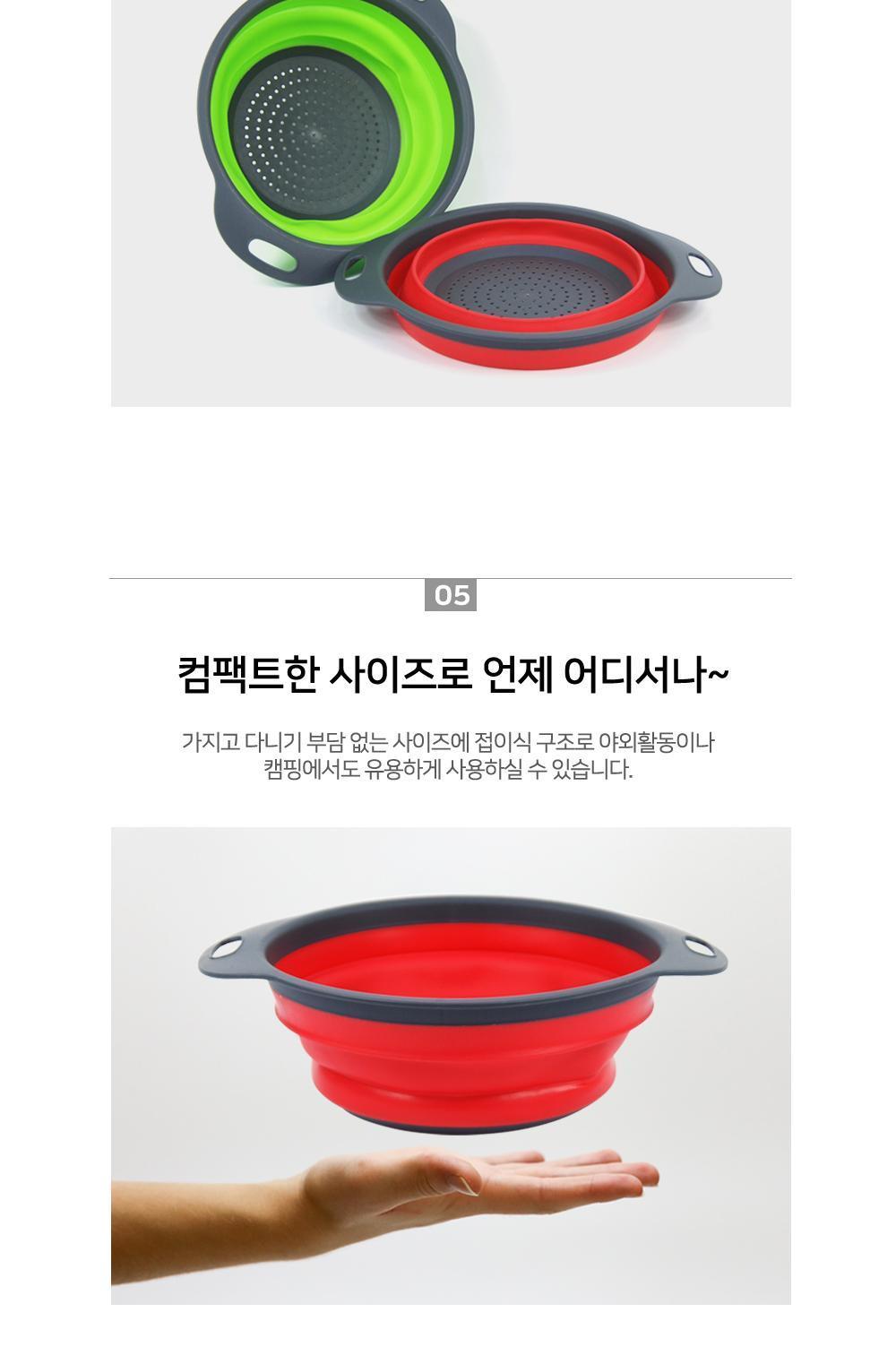 원형 물빠짐 접이식 설거지통 소+대 SET 설거지통 물빠짐설거지통 캠핑용설거지통 휴대용설거지통 실리콘설거지통 접이식설거지통 식기건조 주방용품 캠핑용품 원형설거지통