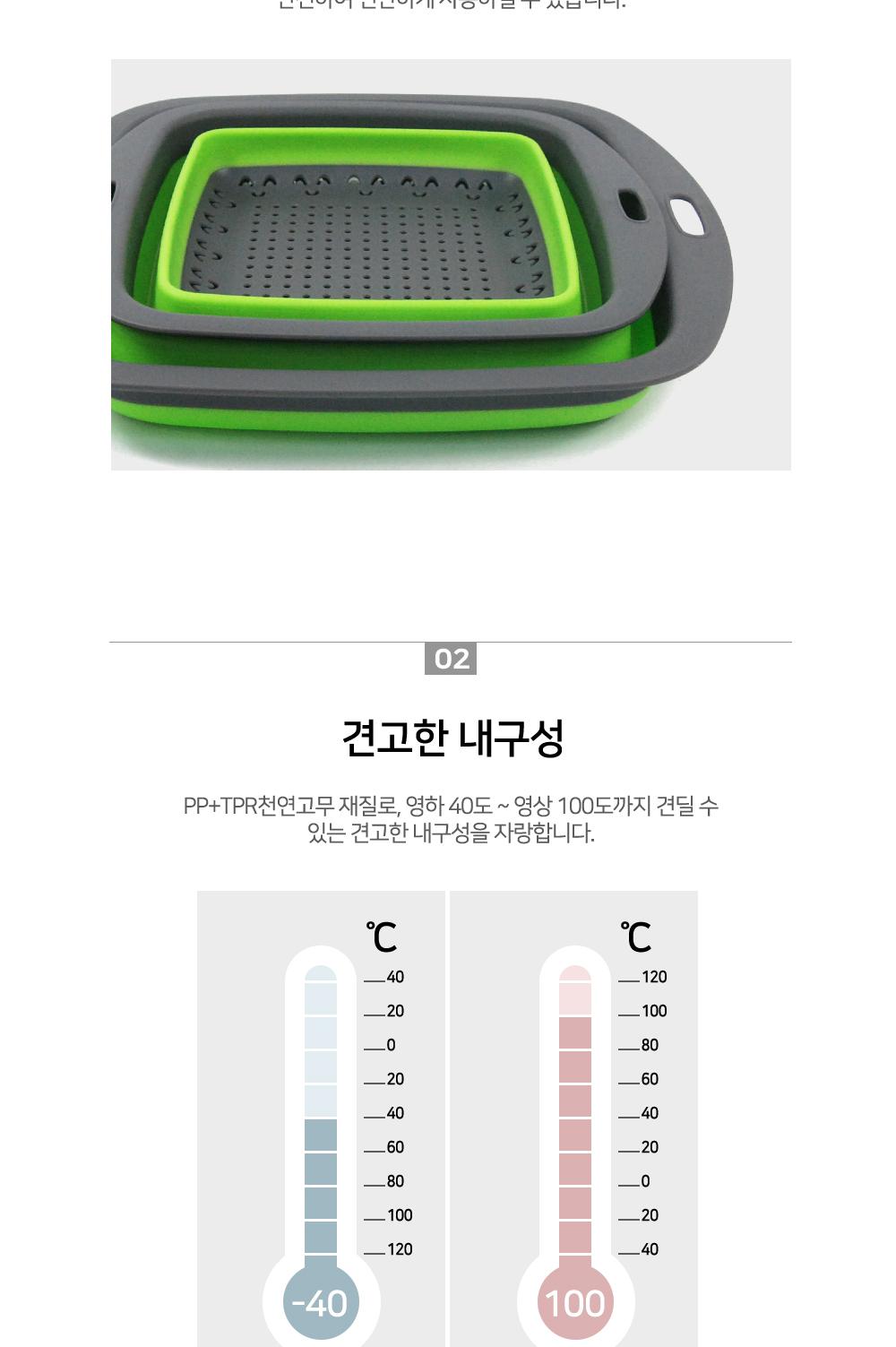 사각 물빠짐 접이식 설거지통 소+대 SET 설거지통 물빠짐설거지통 캠핑용설거지통 휴대용설거지통 실리콘설거지통 접이식설거지통 식기건조 주방용품 캠핑용품 사각설거지통