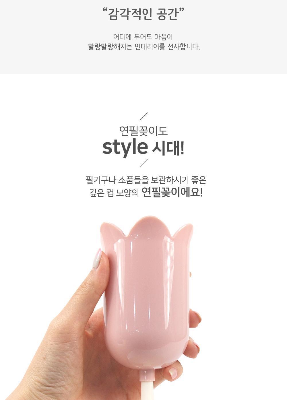 빈티지 튤립 연필꽂이 연필꽂이 펜꽂이 책상정리 데스크정리 연필통 예쁜연필꽂이 사무용품 문구용품 튤립펜꽂이 소품정리통