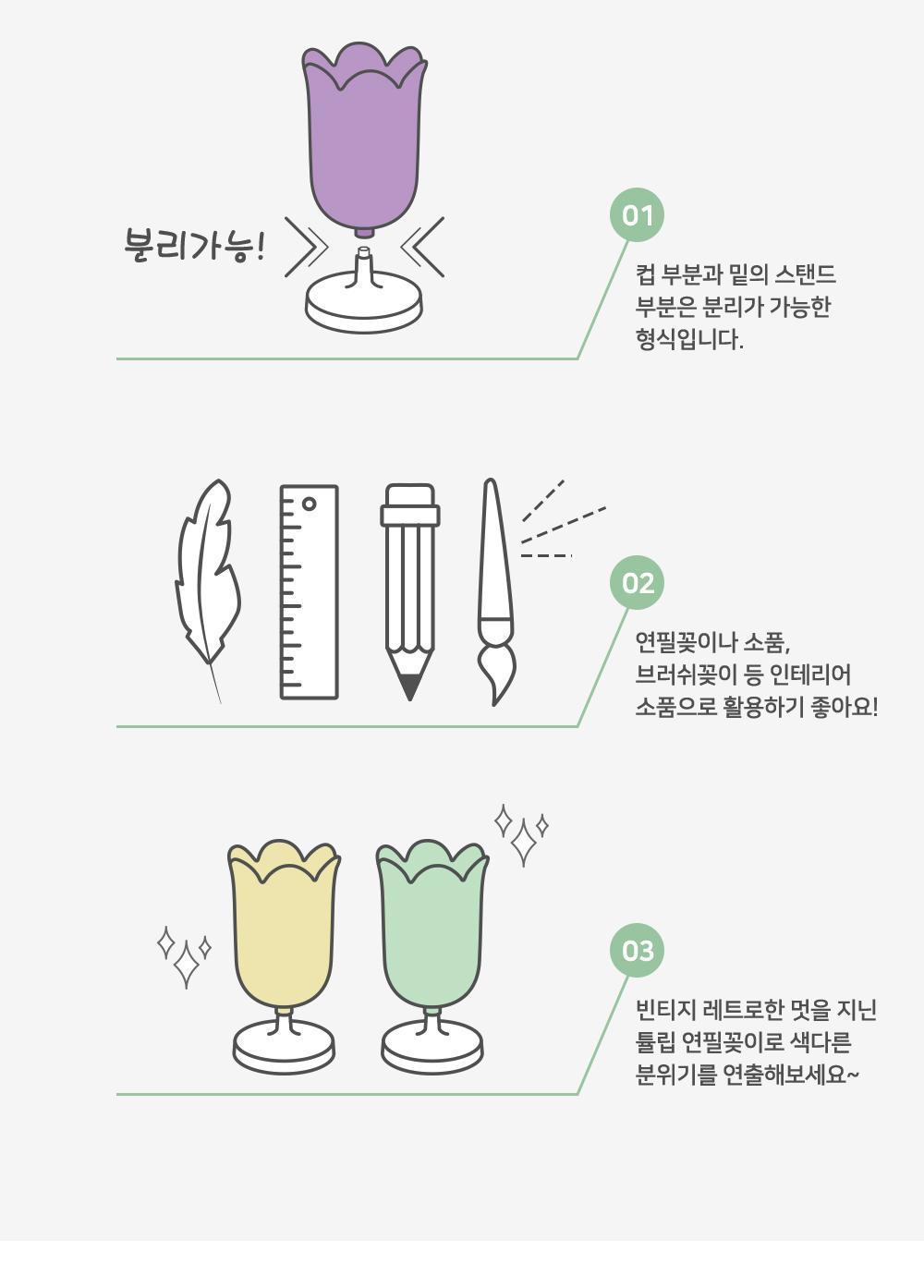 빈티지 튤립 연필꽂이 연필꽂이 펜꽂이 책상정리 데스크정리 연필통 예쁜연필꽂이 사무용품 문구용품 튤립펜꽂이 소품정리통