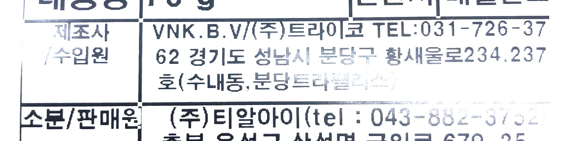티알아이 파슬리후레이크 70g 12개 파슬리 파슬리가루 식당용파슬리 업소용파슬리 향신료파슬리 조미료파슬리 파슬리분말 음식데코 수입향신료 후레이크파슬리
