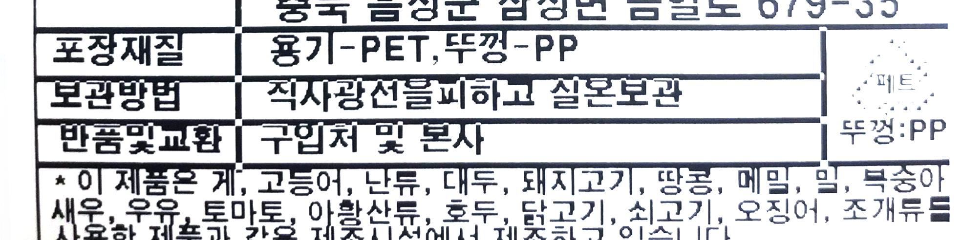 티알아이 파슬리후레이크 70g 12개 파슬리 파슬리가루 식당용파슬리 업소용파슬리 향신료파슬리 조미료파슬리 파슬리분말 음식데코 수입향신료 후레이크파슬리