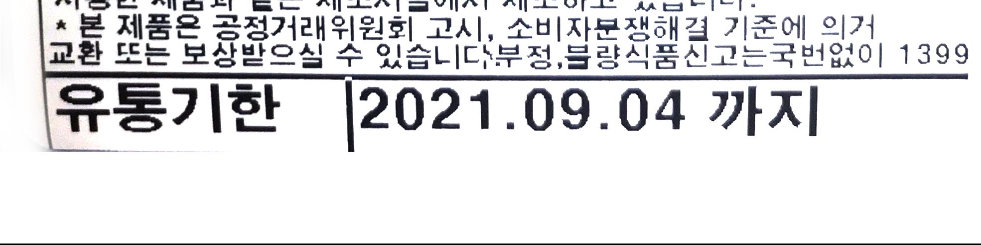 티알아이 파슬리후레이크 70g 12개 파슬리 파슬리가루 식당용파슬리 업소용파슬리 향신료파슬리 조미료파슬리 파슬리분말 음식데코 수입향신료 후레이크파슬리