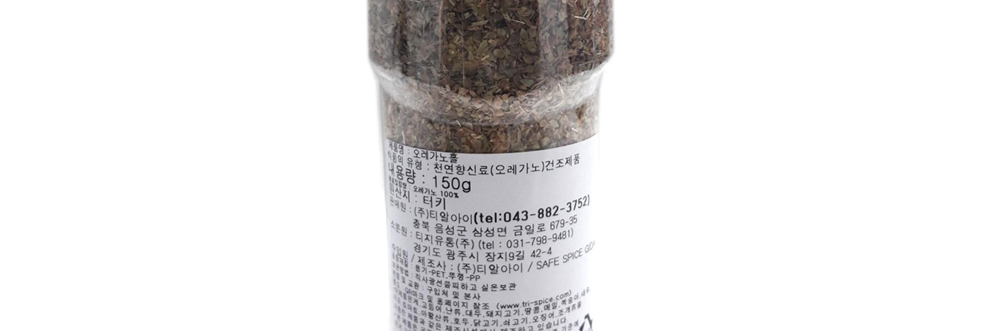TRI 오레가노 홀 150g 12개 오레가노 향신료 피자요리 오레가노향신료 허브 조미료 오레가노허브 허브조미료 향신료허브 허브오레가노