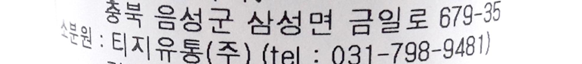 TRI 오레가노 홀 150g 12개 오레가노 향신료 피자요리 오레가노향신료 허브 조미료 오레가노허브 허브조미료 향신료허브 허브오레가노