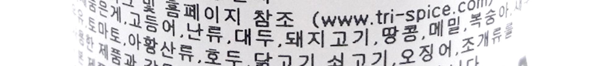 TRI 오레가노 홀 150g 12개 오레가노 향신료 피자요리 오레가노향신료 허브 조미료 오레가노허브 허브조미료 향신료허브 허브오레가노