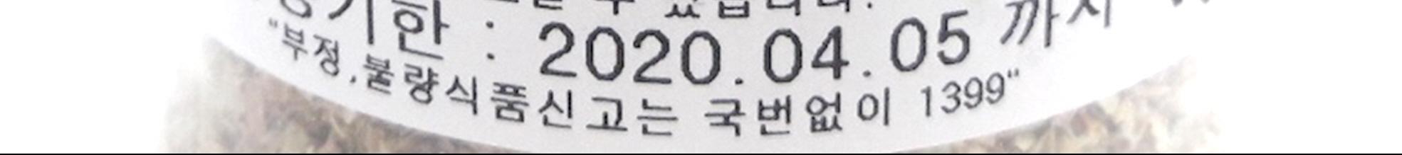 TRI 오레가노 홀 150g 12개 오레가노 향신료 피자요리 오레가노향신료 허브 조미료 오레가노허브 허브조미료 향신료허브 허브오레가노