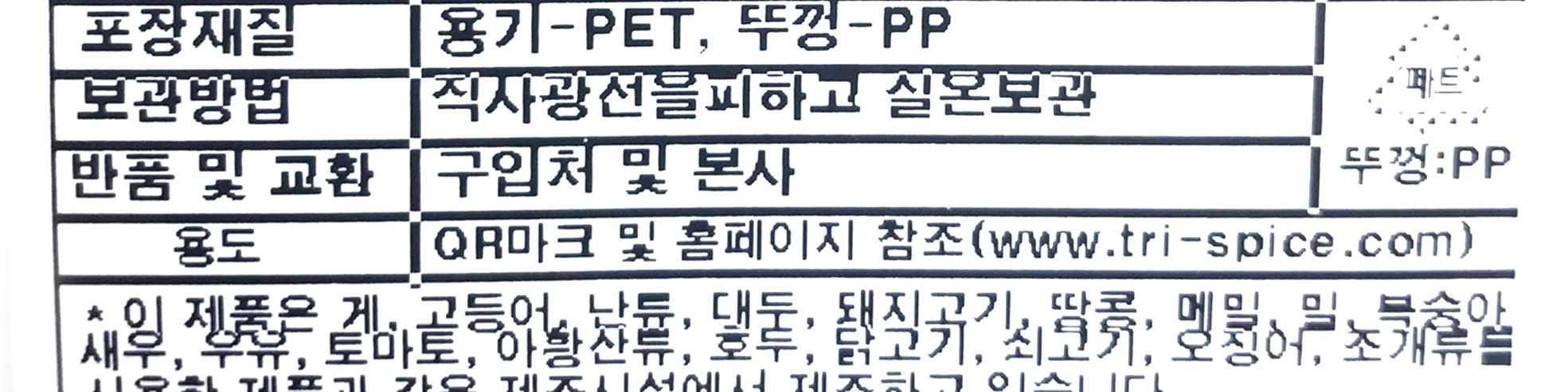 티알아이 터머릭분말 500g 12개 강황가루 강황분말 식당용강황가루 업소용강황가루 식당용터머릭분말 업소용터머릭분말 식자재강황가루 식자재터머릭분말 향신료 강황향신료