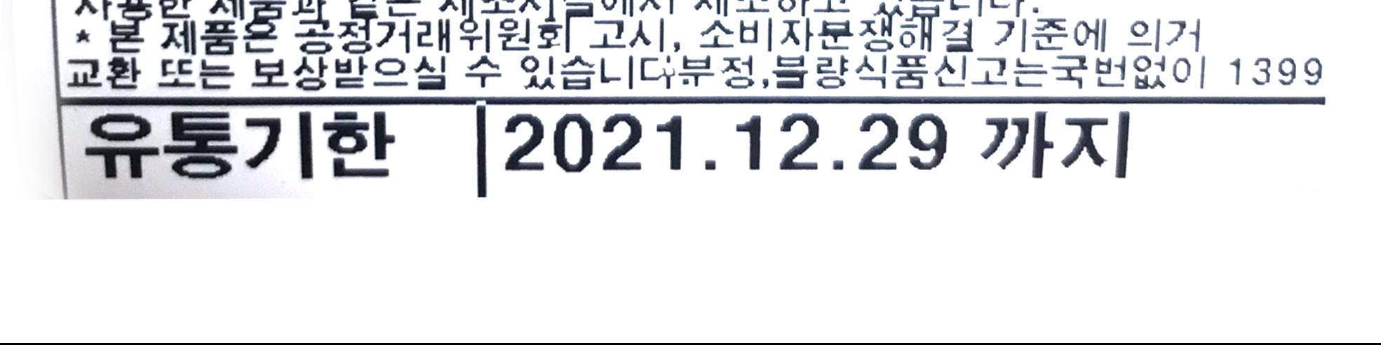 티알아이 터머릭분말 500g 12개 강황가루 강황분말 식당용강황가루 업소용강황가루 식당용터머릭분말 업소용터머릭분말 식자재강황가루 식자재터머릭분말 향신료 강황향신료