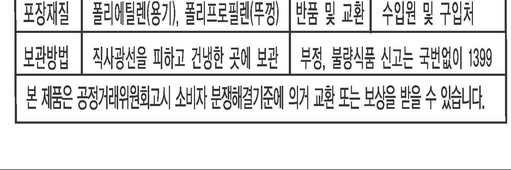 타이시아 스위트칠리소스 5L 6Kg 3개 칠리소스 튀김소스 샤브샤브소스 스끼소스 스위트칠리소스 칠리드레싱 요리소스 식당용스위트칠리 업소용스위트칠리 액상소스