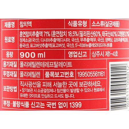 한라 참치액 900ml 900g 12개 참치액 참치액젓 액젓 액젓소스 참치액기스 가쓰오부시 육수 육수맛내기 맛내기육수 감칠맛 감칠맛육수 조미료 양념장 요리소스 간편요리
