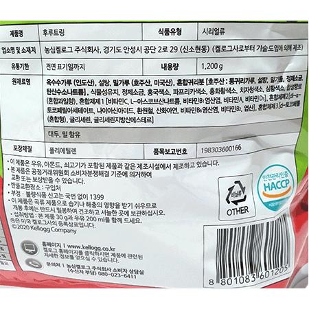 켈로그 후르트링 1.2Kg 4개 식사대용 시리얼 씨리얼 대용량시리얼 대용량씨리얼 업소용시리얼 식자재시리얼 업소용씨리얼 켈로그시리얼 켈로그씨리얼