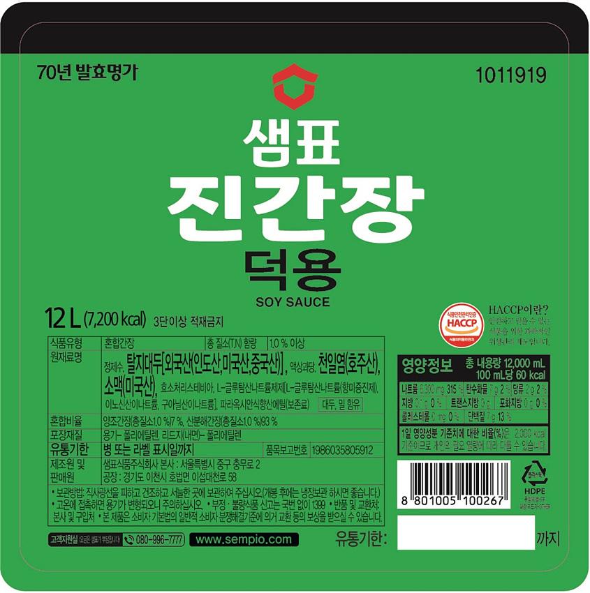 샘표 진간장 12L 덕용 12Kg 1개 간장 요리용간장 조리용간장 진간장 업소진간장 식당진간장 말통진간장 식자재진간장 대용량진간장 샘표진간장