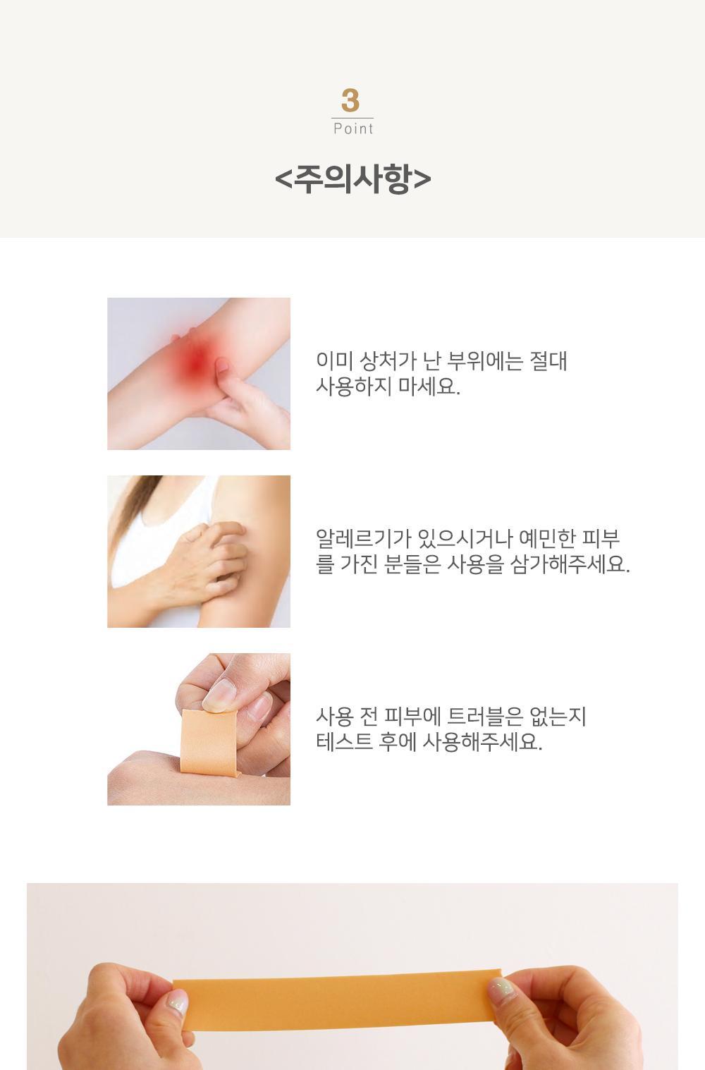 구두 뒷꿈치 보호 테이프 뒷꿈치보호테이프 보호테이프 신발용품 뒷꿈치까짐방지 물집방지 신축성테이프 말랑말랑한테이프 뒷꿈치테이프 새신발용테이프 발보호테이프