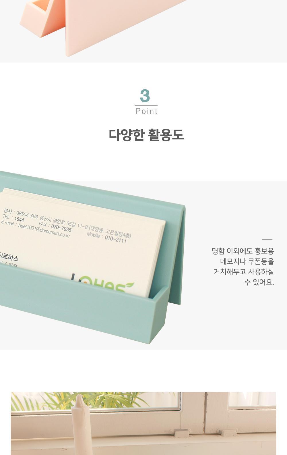 심플 파스텔 명함꽂이 명함꽂이 명함케이스 문구용품 사무용품 소품정리 데스크정리 명함정리용품 메모꽂이 명함보관함 책상정리소품