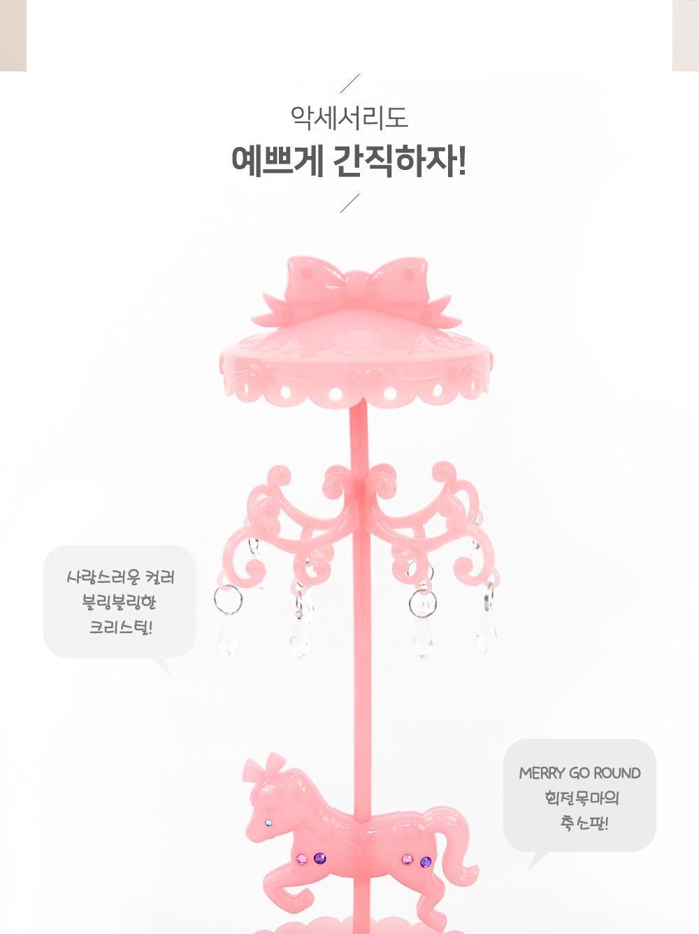 유니콘 악세사리 스탠드 인테리어소품 조립식스탠드 악세사리스탠드 악세사리걸이 악세사리정리 정리스탠드 귀걸이스탠드 쥬얼리정리 악세사리행거 소품정리