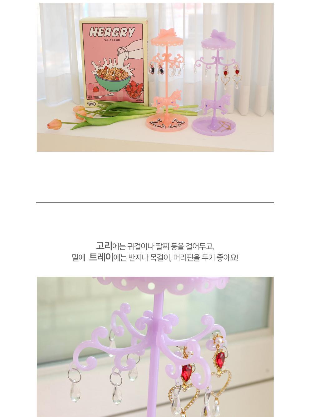 유니콘 악세사리 스탠드 인테리어소품 조립식스탠드 악세사리스탠드 악세사리걸이 악세사리정리 정리스탠드 귀걸이스탠드 쥬얼리정리 악세사리행거 소품정리