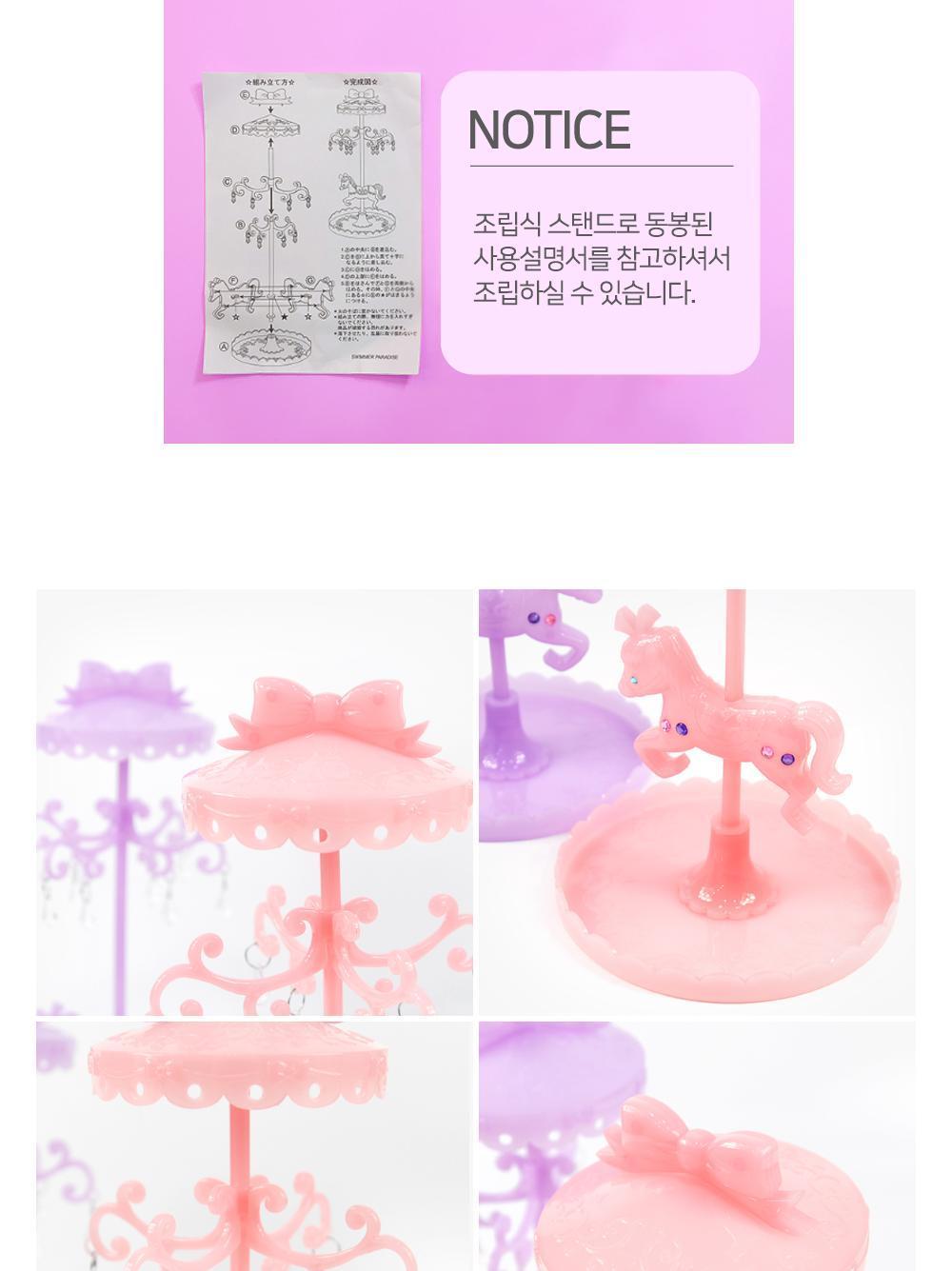 유니콘 악세사리 스탠드 인테리어소품 조립식스탠드 악세사리스탠드 악세사리걸이 악세사리정리 정리스탠드 귀걸이스탠드 쥬얼리정리 악세사리행거 소품정리
