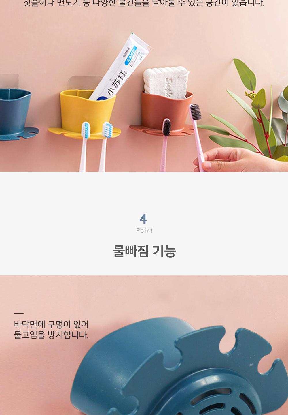 알록달록 접착식 치약칫솔걸이 칫솔걸이 치약걸이 접착식걸이 욕실용품 칫솔통 치약꽂이 치약보관통 칫솔보관 욕실정리 칫솔수납용품