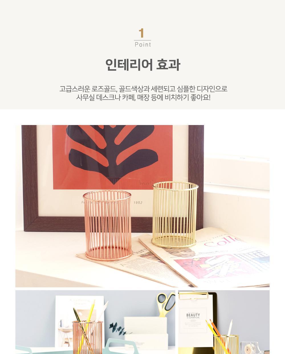 원형 철제 다용도 연필꽂이 연필꽂이 펜꽂이 펜정리 데스크정리 책상정리 소품정리 인테리어소품 철제펜꽂이 프레임형연필꽂이 브러쉬꽂이