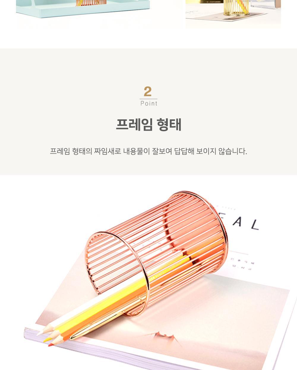 원형 철제 다용도 연필꽂이 연필꽂이 펜꽂이 펜정리 데스크정리 책상정리 소품정리 인테리어소품 철제펜꽂이 프레임형연필꽂이 브러쉬꽂이
