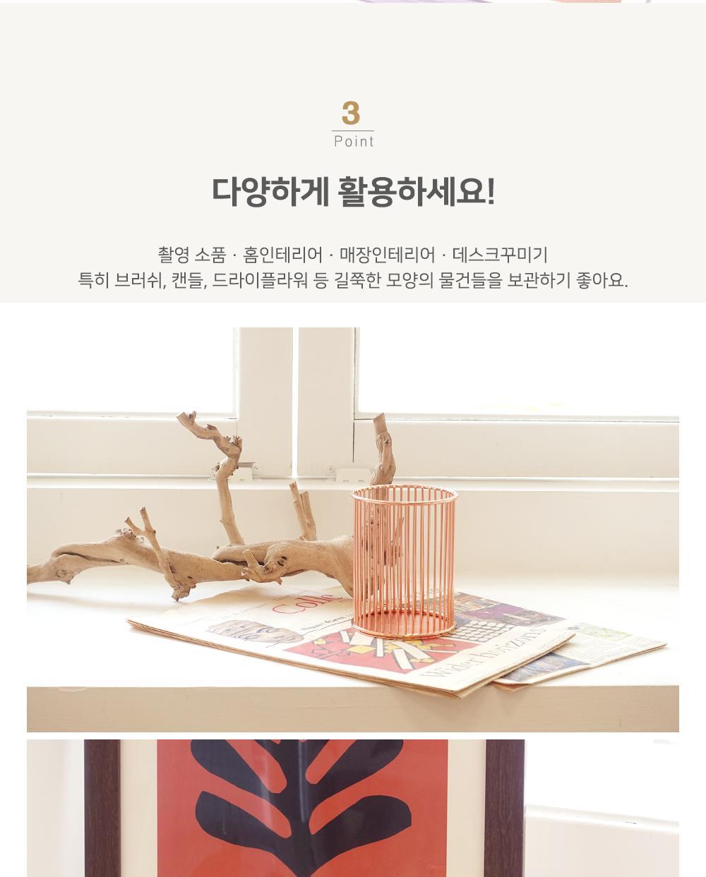 원형 철제 다용도 연필꽂이 연필꽂이 펜꽂이 펜정리 데스크정리 책상정리 소품정리 인테리어소품 철제펜꽂이 프레임형연필꽂이 브러쉬꽂이