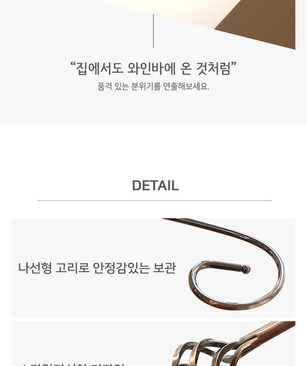 와인잔 걸이 와인잔거치대 와인잔랙 와인잔걸이 와인잔보관 앤티크와인잔걸이 와인잔수납 인테리어소품 조립식와인잔걸이 스텐와인잔걸이 와인잔용품