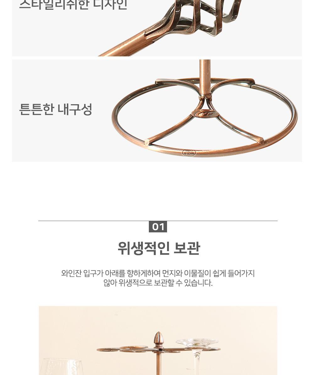 와인잔 걸이 와인잔거치대 와인잔랙 와인잔걸이 와인잔보관 앤티크와인잔걸이 와인잔수납 인테리어소품 조립식와인잔걸이 스텐와인잔걸이 와인잔용품