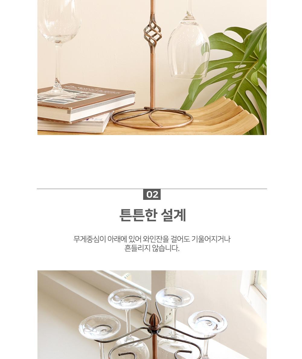 와인잔 걸이 와인잔거치대 와인잔랙 와인잔걸이 와인잔보관 앤티크와인잔걸이 와인잔수납 인테리어소품 조립식와인잔걸이 스텐와인잔걸이 와인잔용품