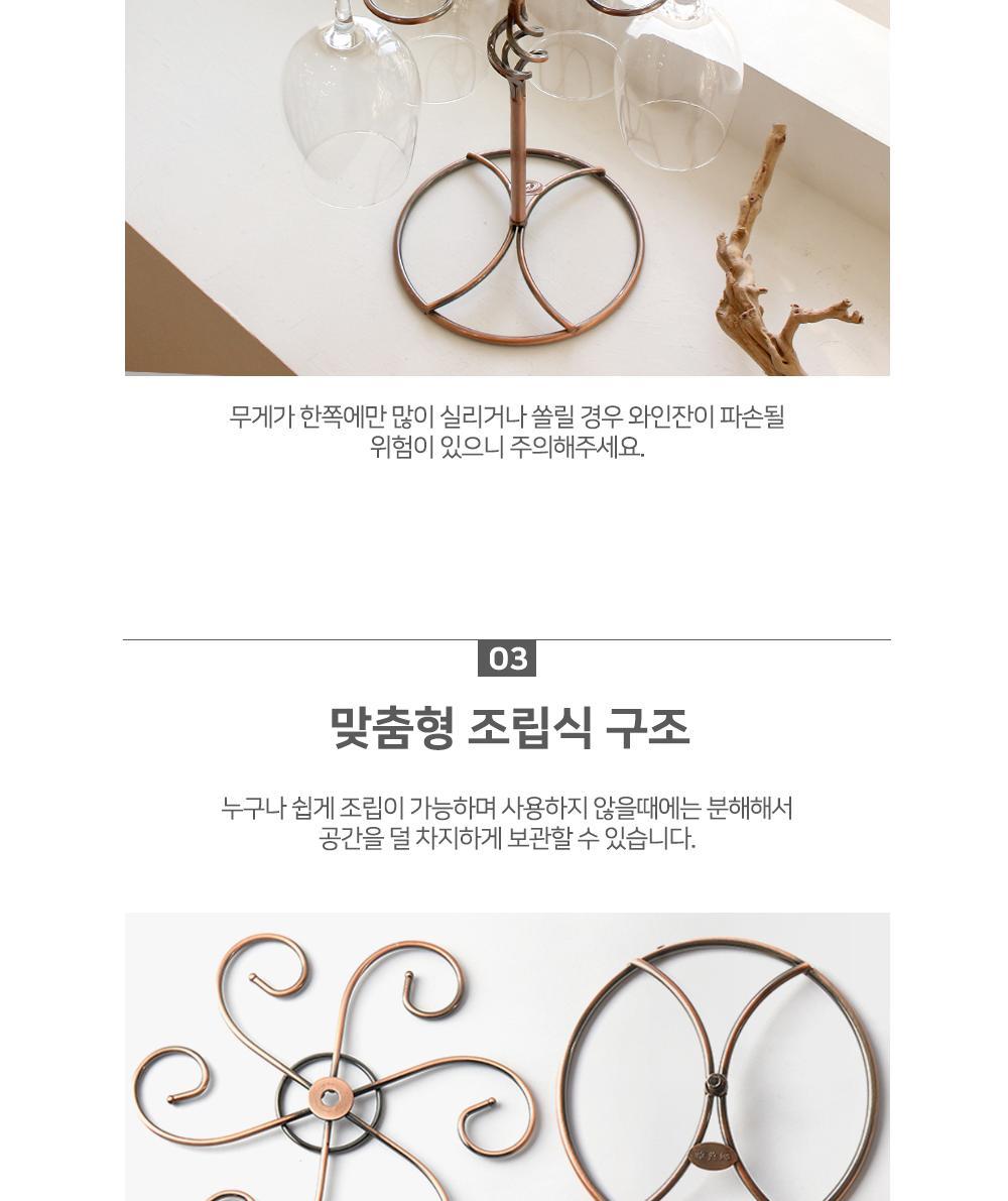 와인잔 걸이 와인잔거치대 와인잔랙 와인잔걸이 와인잔보관 앤티크와인잔걸이 와인잔수납 인테리어소품 조립식와인잔걸이 스텐와인잔걸이 와인잔용품