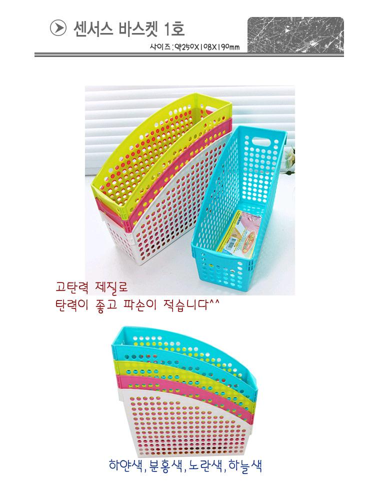 플라스틱 정리함 1호 랜덤 다용도정리함 플라스틱정리함 보관함 정리함 소품수납함 소품정리함 책상정리함 서류꽂이 책꽂이 문서정리함
