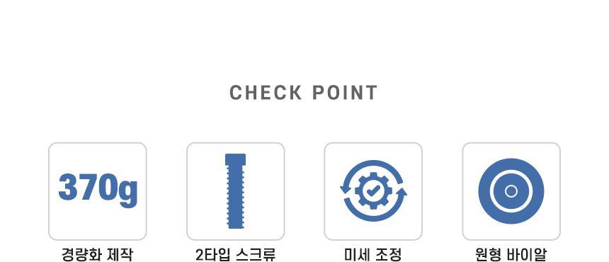 신콘 미세조정베이스 RB100L 측정공구 측정기 수평계 수평기 레이저수평계 레이저수평기