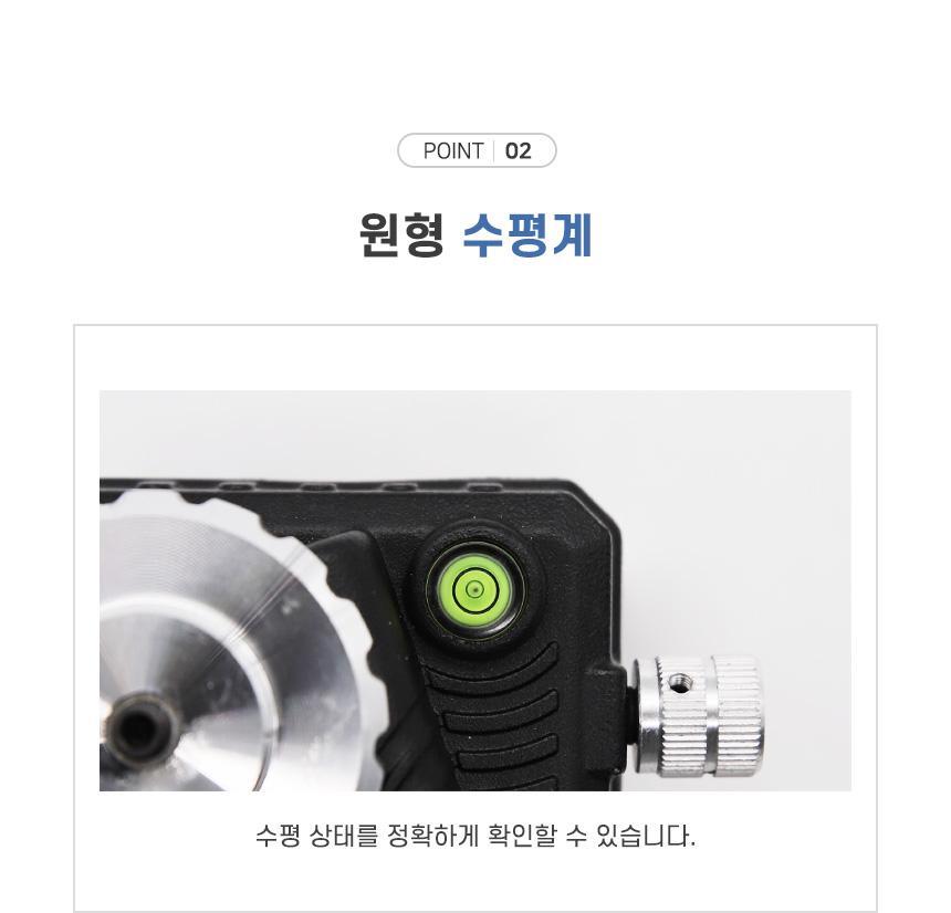 신콘 미세조정베이스 RB100L 측정공구 측정기 수평계 수평기 레이저수평계 레이저수평기