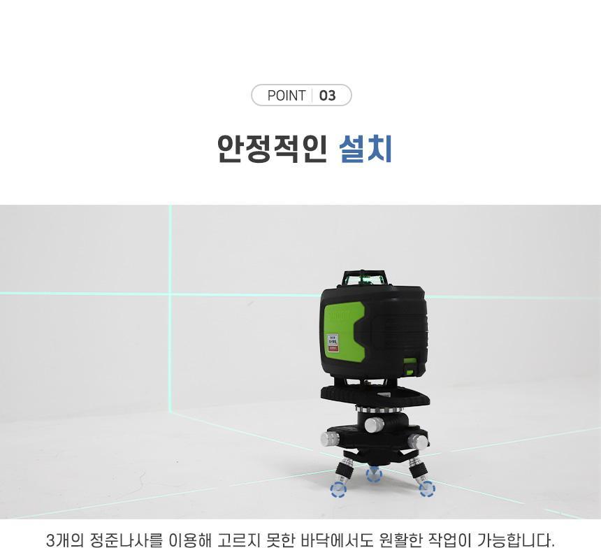 신콘 미세조정베이스 RB100L 측정공구 측정기 수평계 수평기 레이저수평계 레이저수평기