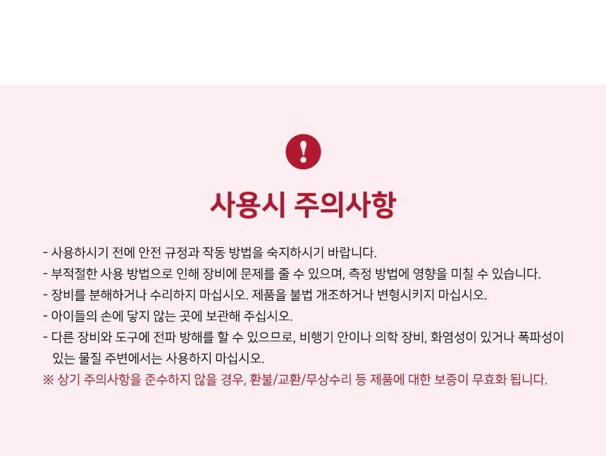 신콘 미세조정베이스 RB100L 측정공구 측정기 수평계 수평기 레이저수평계 레이저수평기