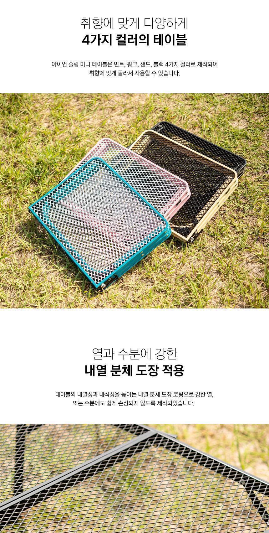 캠핑 테이블 접이식 메쉬 폴딩 바베큐 테이블 블랙 캠핑테이블 테이블 캠핑용품 캠핑식탁 접이식 휴대용 폴딩테이블 메쉬테이블 철제테이블 길이조절