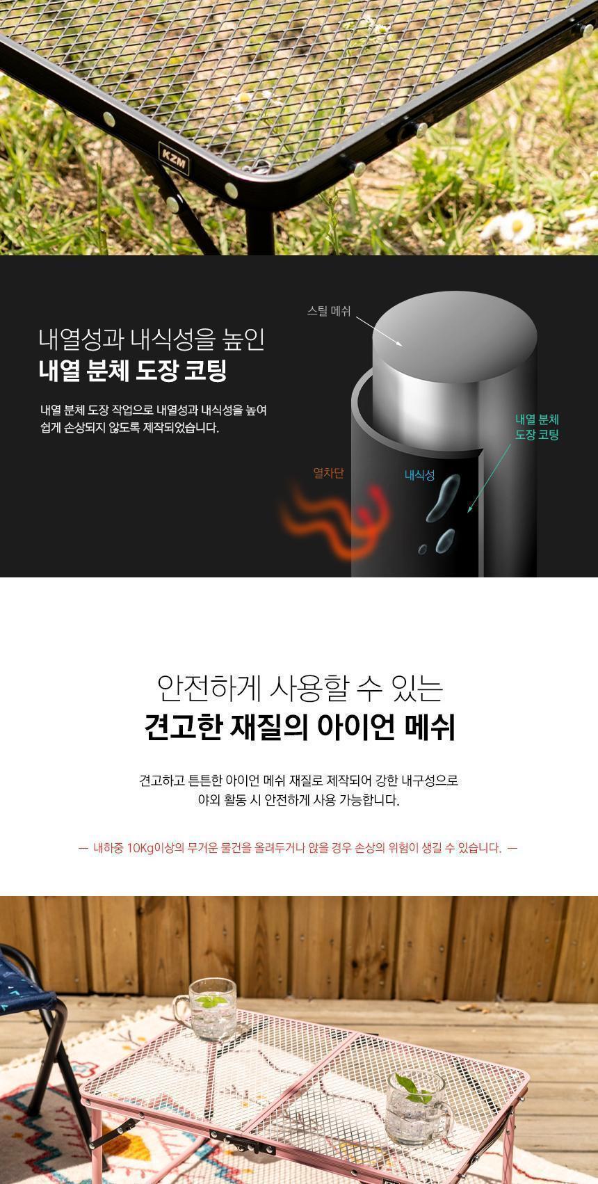 캠핑 테이블 접이식 메쉬 폴딩 바베큐 테이블 블랙 캠핑테이블 테이블 캠핑용품 캠핑식탁 접이식 휴대용 폴딩테이블 메쉬테이블 철제테이블 길이조절