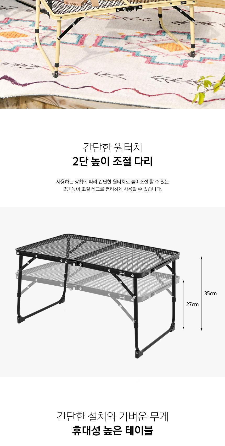 캠핑 테이블 접이식 메쉬 폴딩 바베큐 테이블 블랙 캠핑테이블 테이블 캠핑용품 캠핑식탁 접이식 휴대용 폴딩테이블 메쉬테이블 철제테이블 길이조절