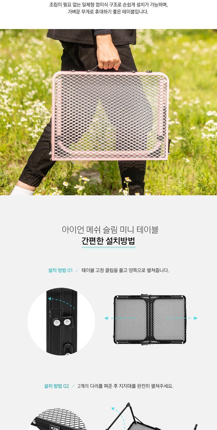 캠핑 테이블 접이식 메쉬 폴딩 바베큐 테이블 블랙 캠핑테이블 테이블 캠핑용품 캠핑식탁 접이식 휴대용 폴딩테이블 메쉬테이블 철제테이블 길이조절