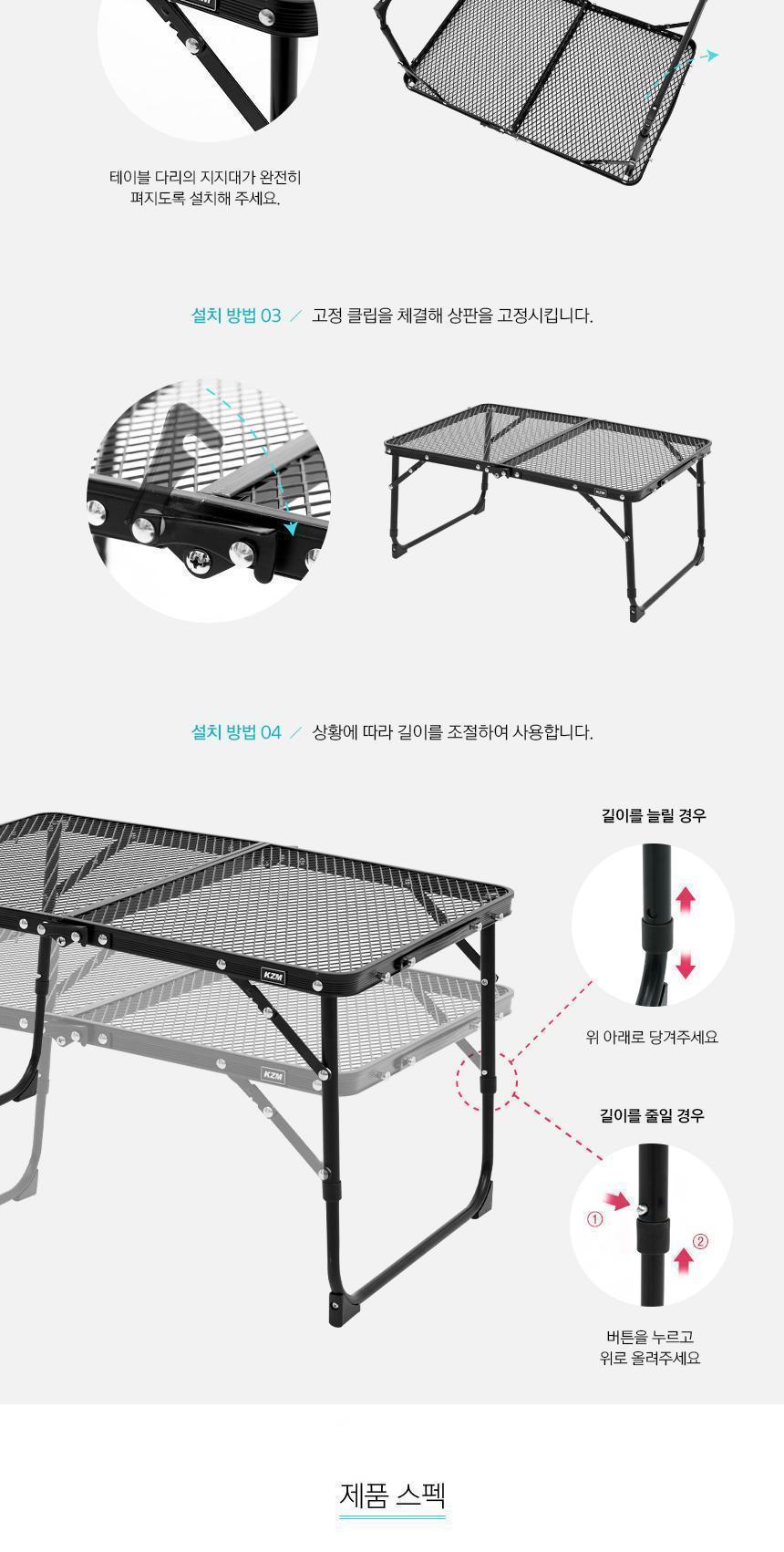 캠핑 테이블 접이식 메쉬 폴딩 바베큐 테이블 블랙 캠핑테이블 테이블 캠핑용품 캠핑식탁 접이식 휴대용 폴딩테이블 메쉬테이블 철제테이블 길이조절
