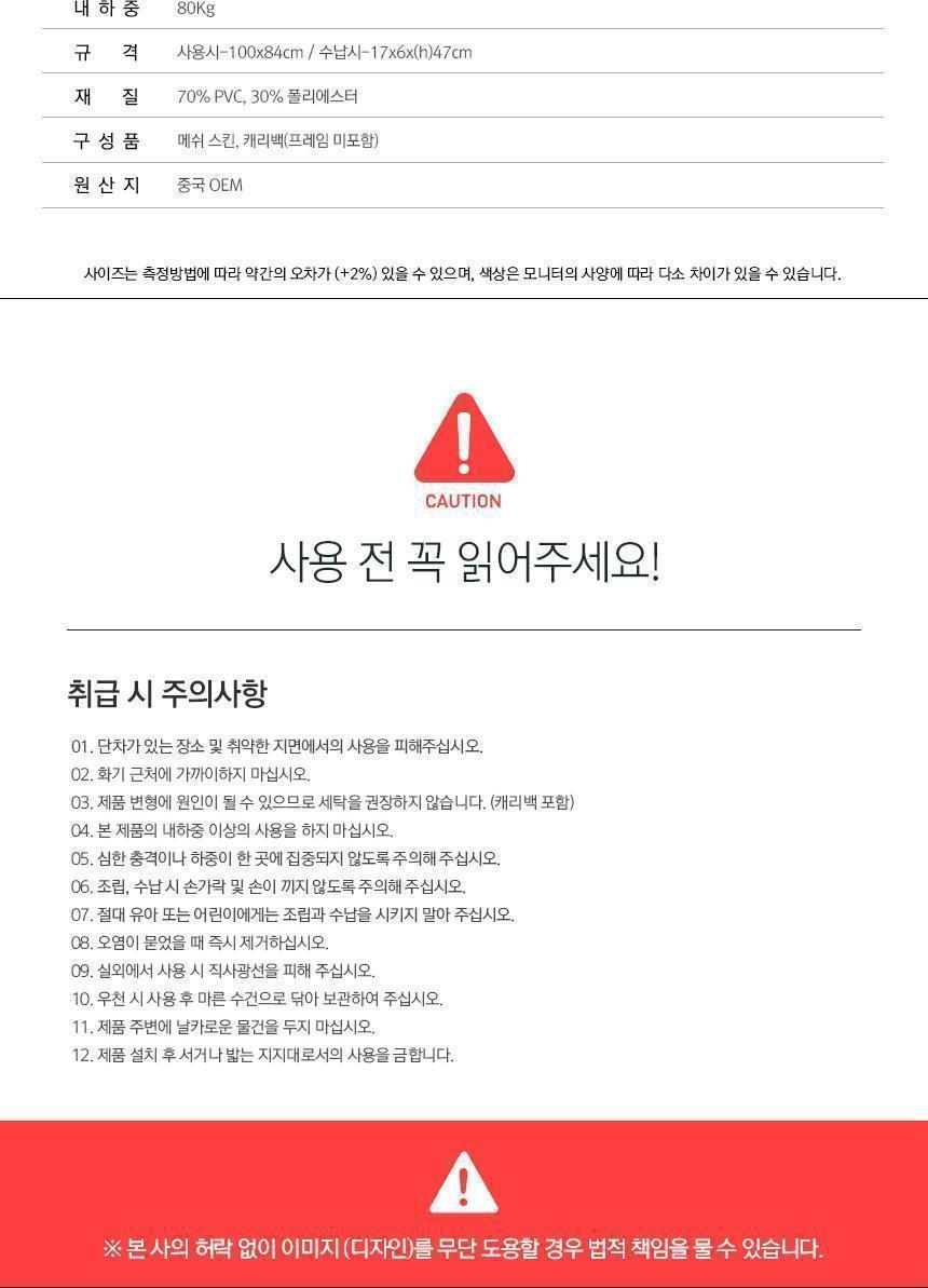 캠핑 의자 접이식 메쉬 낚시 야외 경량 의자 체어 캠핑의자 접이식의자 휴대용의자 낚시의자 다용도의자 캠핑체어 휴식의자 접는의자 의자 캠핑용품