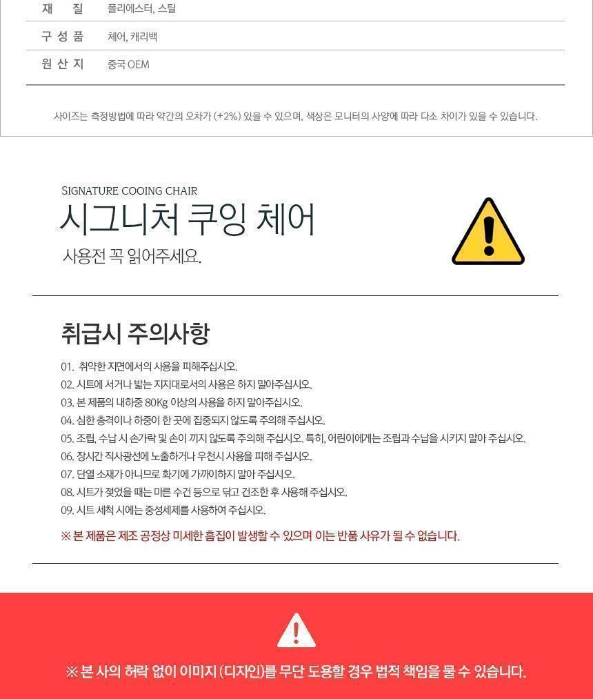 캠핑 의자 접이식 폴딩 낚시 야외 경량 의자 블랙 KZ 캠핑의자 접이식의자 휴대용의자 낚시의자 다용도의자 캠핑체어 휴식의자 접는의자 의자 캠핑용품