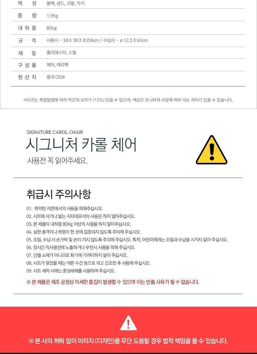 캠핑 의자 접이식 럴 폴딩 낚시 야외 경량 의자 블랙 캠핑의자 접이식의자 휴대용의자 낚시의자 다용도의자 캠핑체어 휴식의자 접는의자 의자 캠핑용품