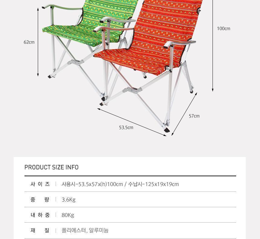 캠핑 의자 접이식 폴딩 낚시 야외 릴렉스 체어 레드 R 캠핑의자 접이식의자 휴대용의자 낚시의자 다용도의자 캠핑체어 휴식의자 접는의자 의자 캠핑용품